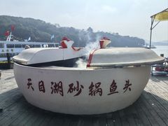 -天目湖山水园