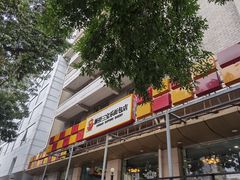 门面-新侨三宝乐面包店(崇文门店)