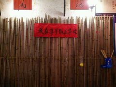 android_upload_pic-郑件洋芋饭庄