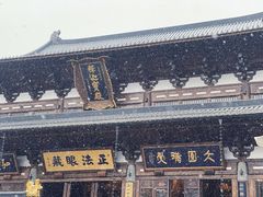 -径山寺