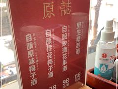 -原志优秀食材·匠心料理·海胆主题(金亿广场店)