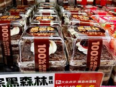 -味多美蛋糕(西安门店)