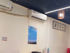 -一烙锅(友谊店)