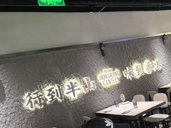 -留半山·香港食堂(啦啦宝都店)
