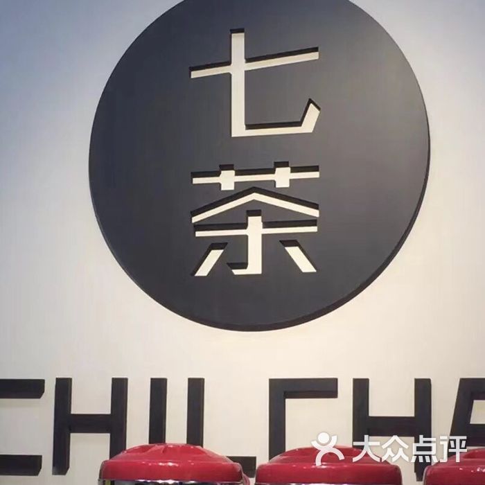 chilcha七茶