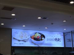 -服务大楼冷面(延大店)