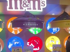 -m豆巧克力世界(上海世茂广场店)