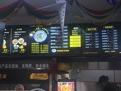 菜单-碗主炭烧米线(交大二村店)