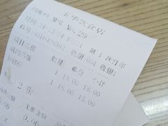 -玉华饮食店(茅台路店)