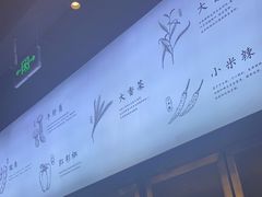 -云海肴云南菜(曲江大悦城店)