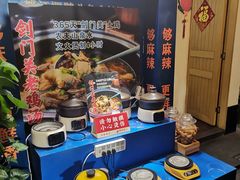 -老灶房-四川土菜(铁牛广场店)