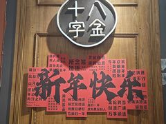 -十八字金银饰·拼豆·开蚌手工体验团建(君太百货店)