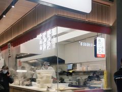 -一醒·手工面·西北传统小吃(悠方购物中心店)