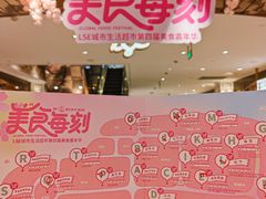 -杭州大厦LSE城市生活超市(杭州大厦店)