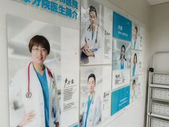 -美联众合爱康动物医院•复杂内科•肿瘤科•牙科•腔镜诊疗中心