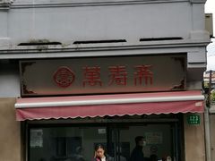 -上海鲁迅故居