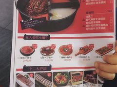 -热火朝天鲜切牛肉火锅(南强街巷店)