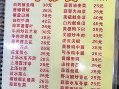 -贞姨美食·老字号海鲜大排档