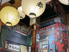 -牛也烧肉(摩尔城店)