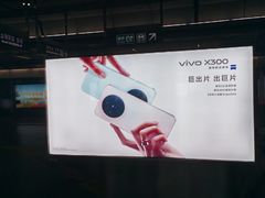 -角门西(地铁站)