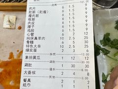 -海波肉串(振兴广场店)