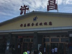 门面-许昌服务区餐饮