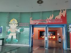 -东莞市科学技术博物馆