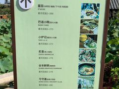 菜单-品渔味湖鲜馆(拈花湾店)