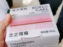 -喜茶(烟台莱山万象汇店)