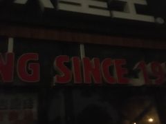 -汉堡王(北京三里屯购物中心)