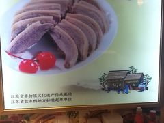 -樱桃鸭(丰富路店)
