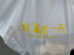 -一鸣真鲜奶吧(汇金店)