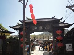 -清风小镇闯关东影视基地
