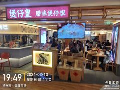 -汇德隆银隆