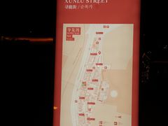 -鼎盛王朝康熙大典实景演出