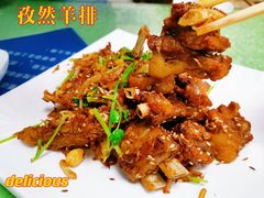 -国庆烧麦馆