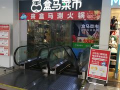 -五月花生活广场