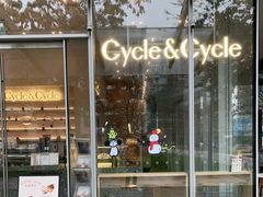 门面-Cycle&Cycle Artisan(天目里店)