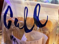 -PANG PAIN 胖面包(七彩俊园店)