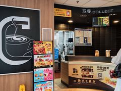 -麦当劳(集美石鼓店)