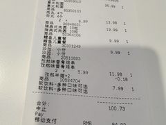 -宜家家居(高新商场店)