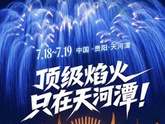 -天河潭旅游度假区