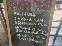 -椿记烧鹅(叠彩店)