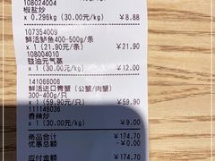 -盒马鲜生(观音桥店)