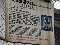 -南昌动物园