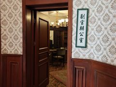 -张学良故居