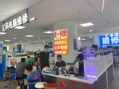 -好匯修手机电脑维修(百脑汇店)