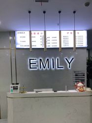-EMILY 艾米莉 烫染沙龙