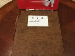 -北京人艺戏剧博物馆