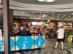 -利客来李村购物中心